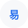 额敏网易企业邮箱