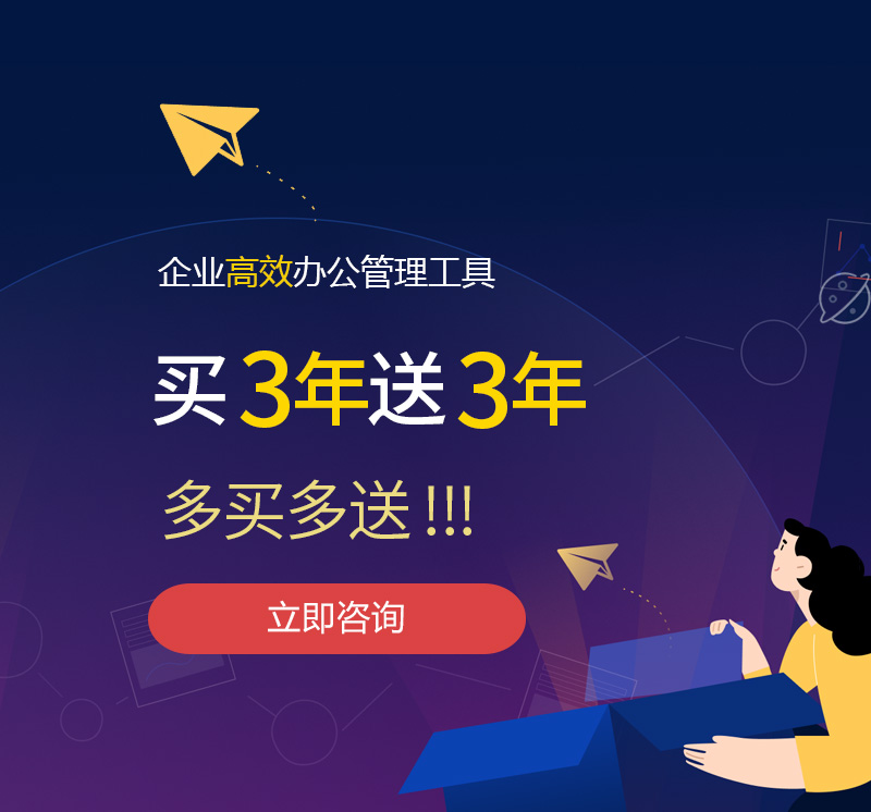 额敏网易企业邮箱